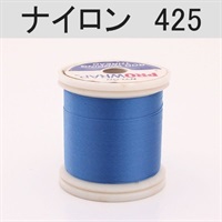 PROWRAP ナイロンスレッド ※ブルー系(425（ブルースエード）-A（細）)